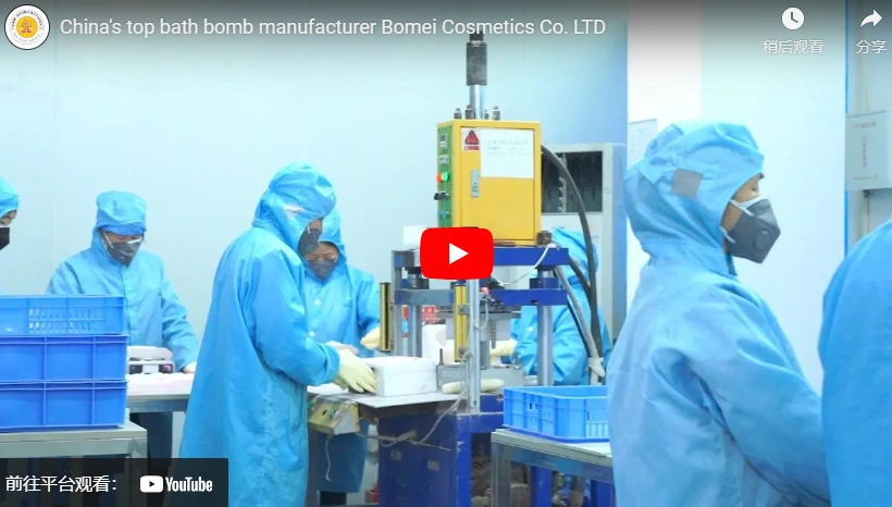 Produttore cinese di bombe da bagno top Bomei Cosmetics Co. Ltd