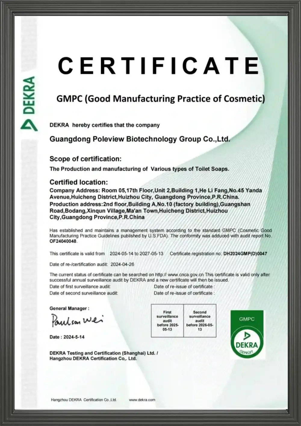 product-1-1 Cert 5